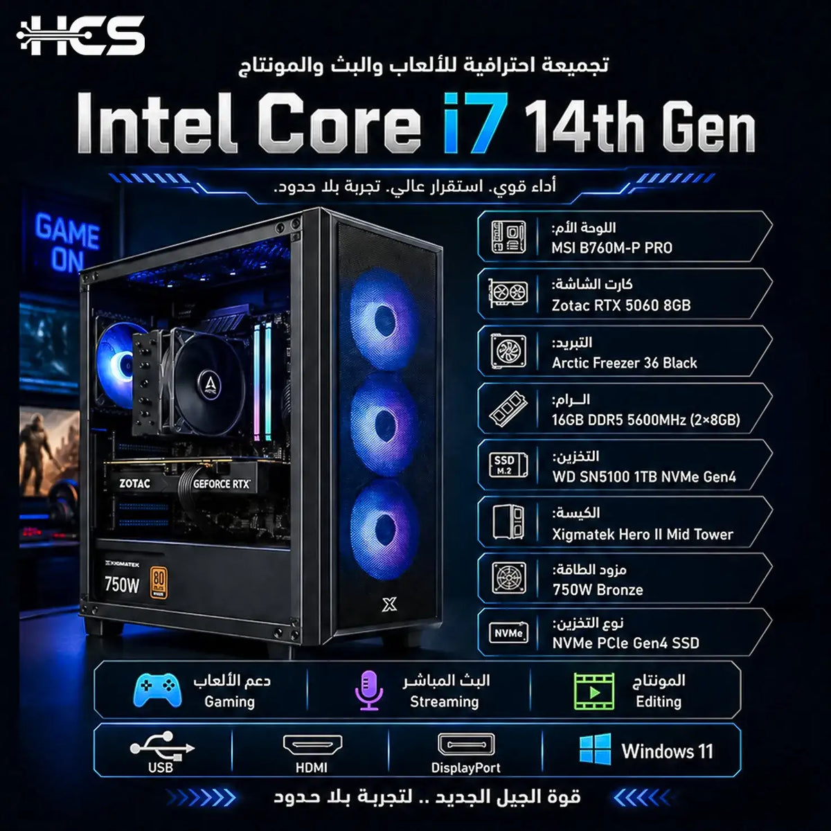 ELHODA PC Build